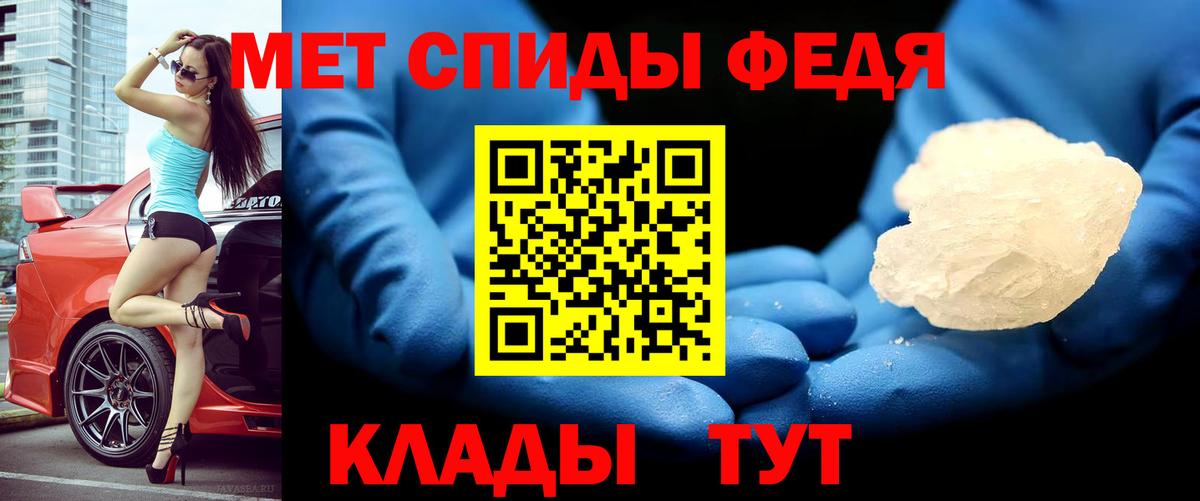 АМФ  Amphetamine  Вход с VPN  АМФЕТАМИН 98%  Амурск 