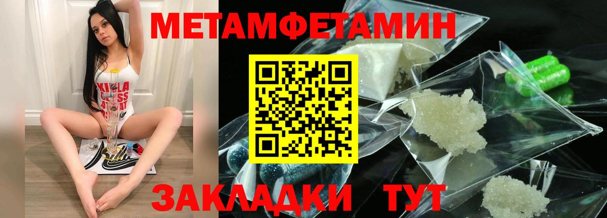 АМФ 97% Амурск
