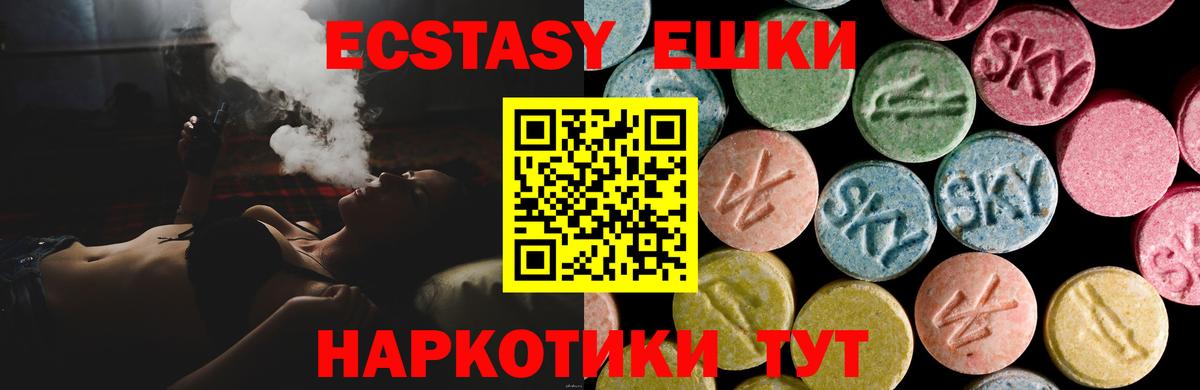 Ecstasy DUBAI Амурск
