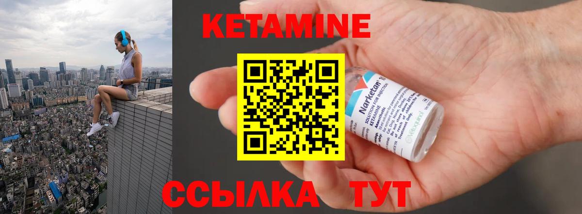 LSD-25 Амурск