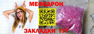 мдпв Вязьма