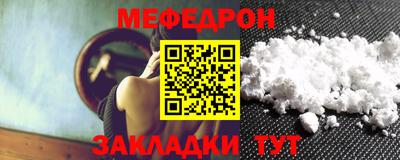 стафф Вышний Волочёк