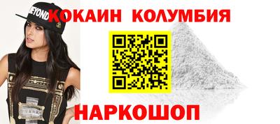 стафф Вышний Волочёк