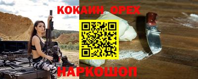 стафф Вышний Волочёк