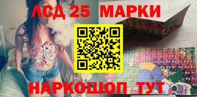 стафф Вышний Волочёк