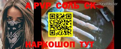 мдпв Вязьма