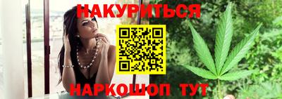 стафф Вышний Волочёк