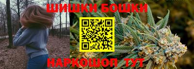 стафф Вышний Волочёк