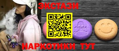 стафф Вышний Волочёк