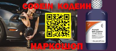 стафф Вышний Волочёк