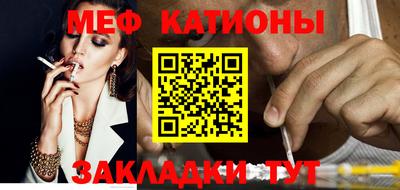 стафф Вышний Волочёк