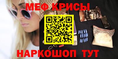 стафф Вышний Волочёк