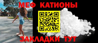 стафф Вышний Волочёк