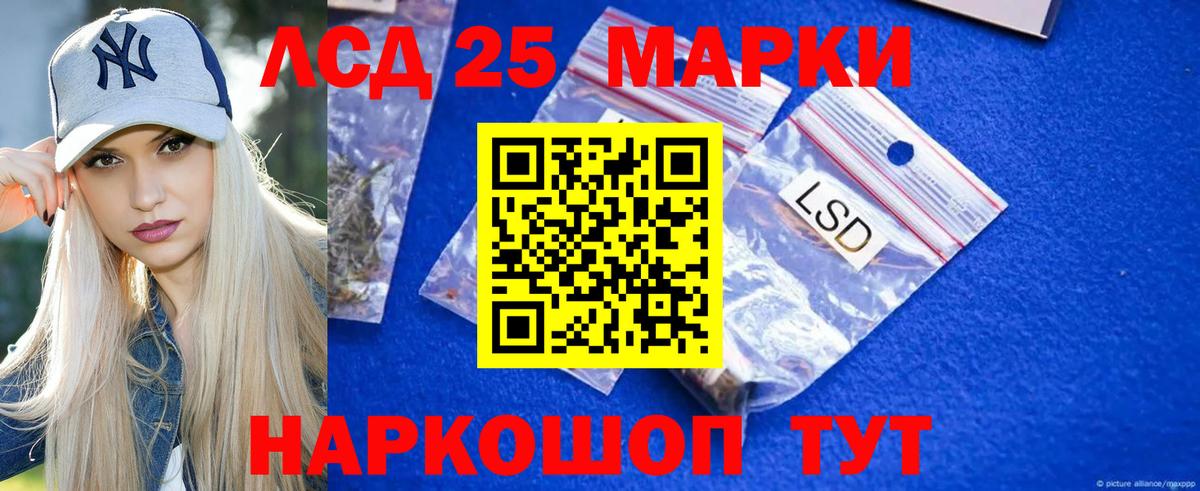 Амурск  ЛСД экстази ecstasy  Вход с VPN 