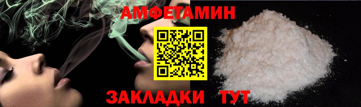Амурск  Метамфетамин мет  Метамфетамин мет  Вход с VPN 