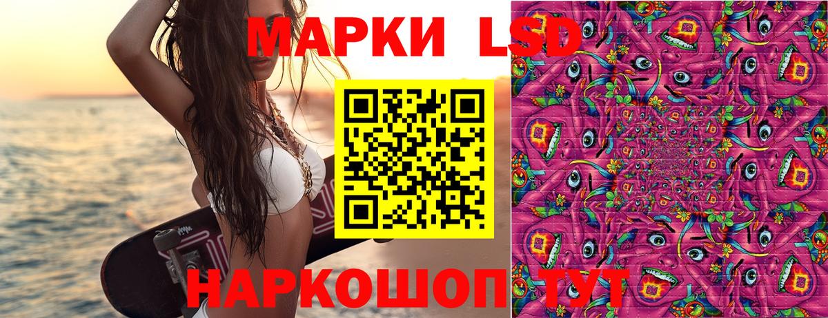 Амурск  Марки N-bome 1,5мг  Марки N-bome  где купить наркотик  Вход с VPN 