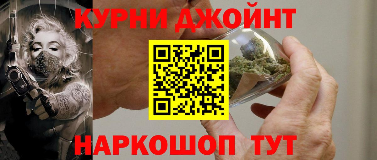 Конопля семена Амурск